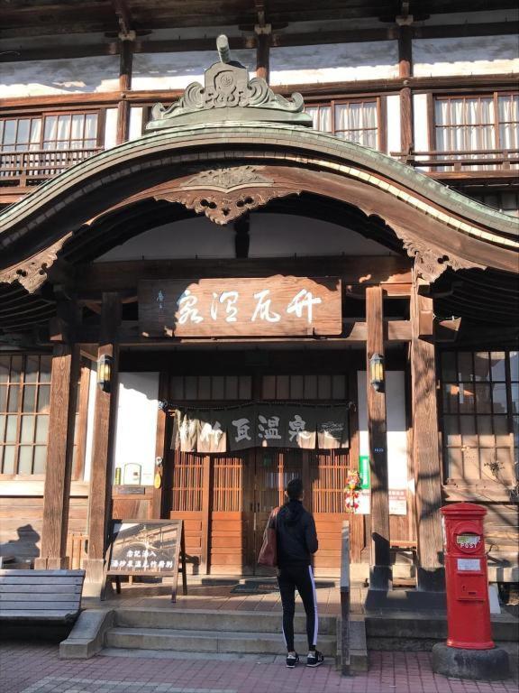 Beppu -Nagomi- Aparthotel Exterior foto