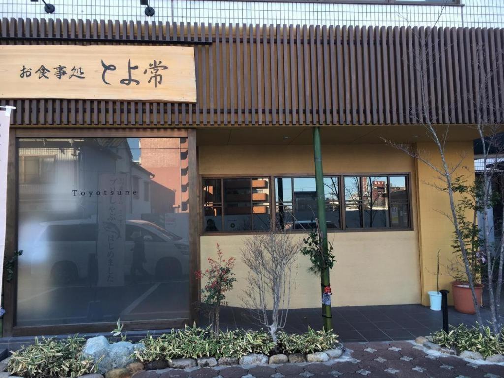 Beppu -Nagomi- Aparthotel Exterior foto
