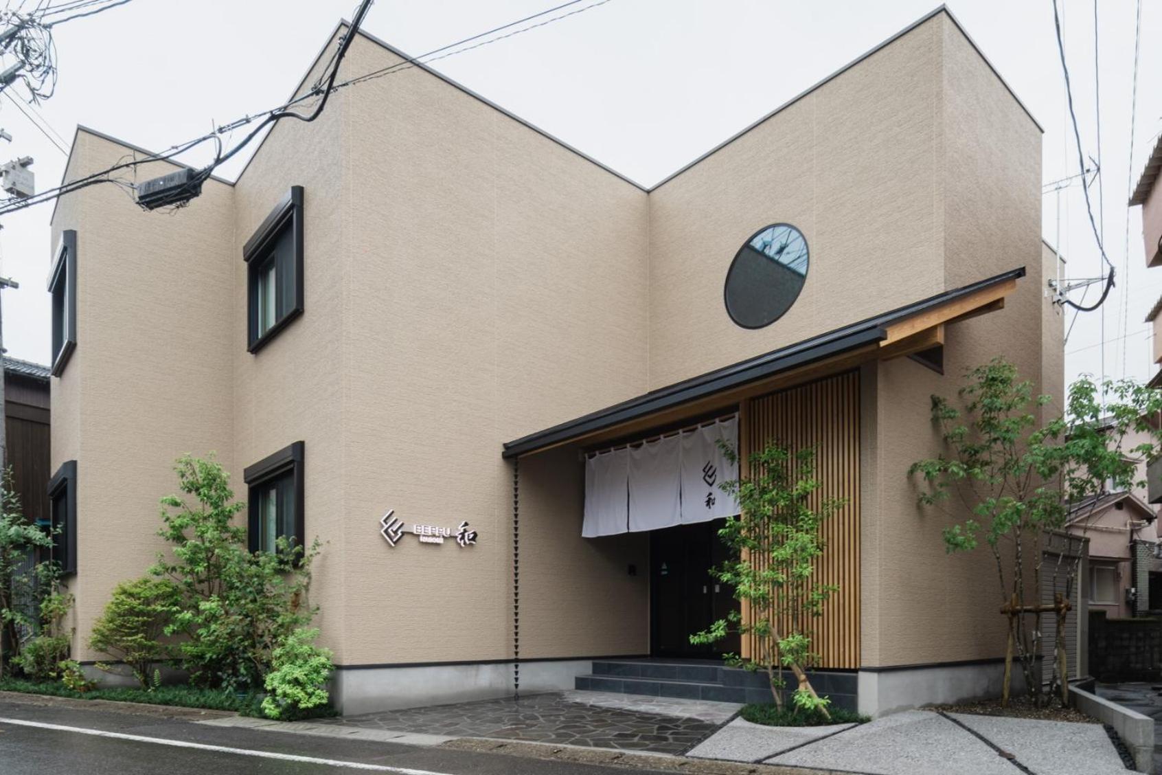 Beppu -Nagomi- Aparthotel Exterior foto